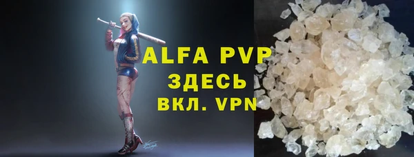 ALPHA-PVP Алексеевка