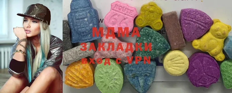 MDMA молли  Балабаново 